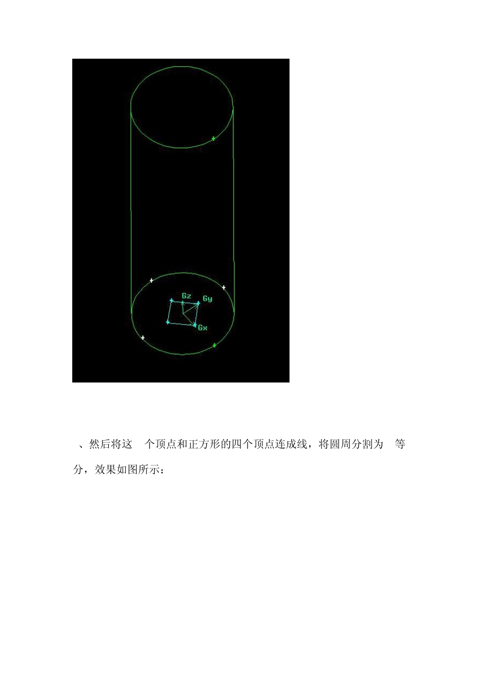 Gambit圆柱体_古钱币法_第2页