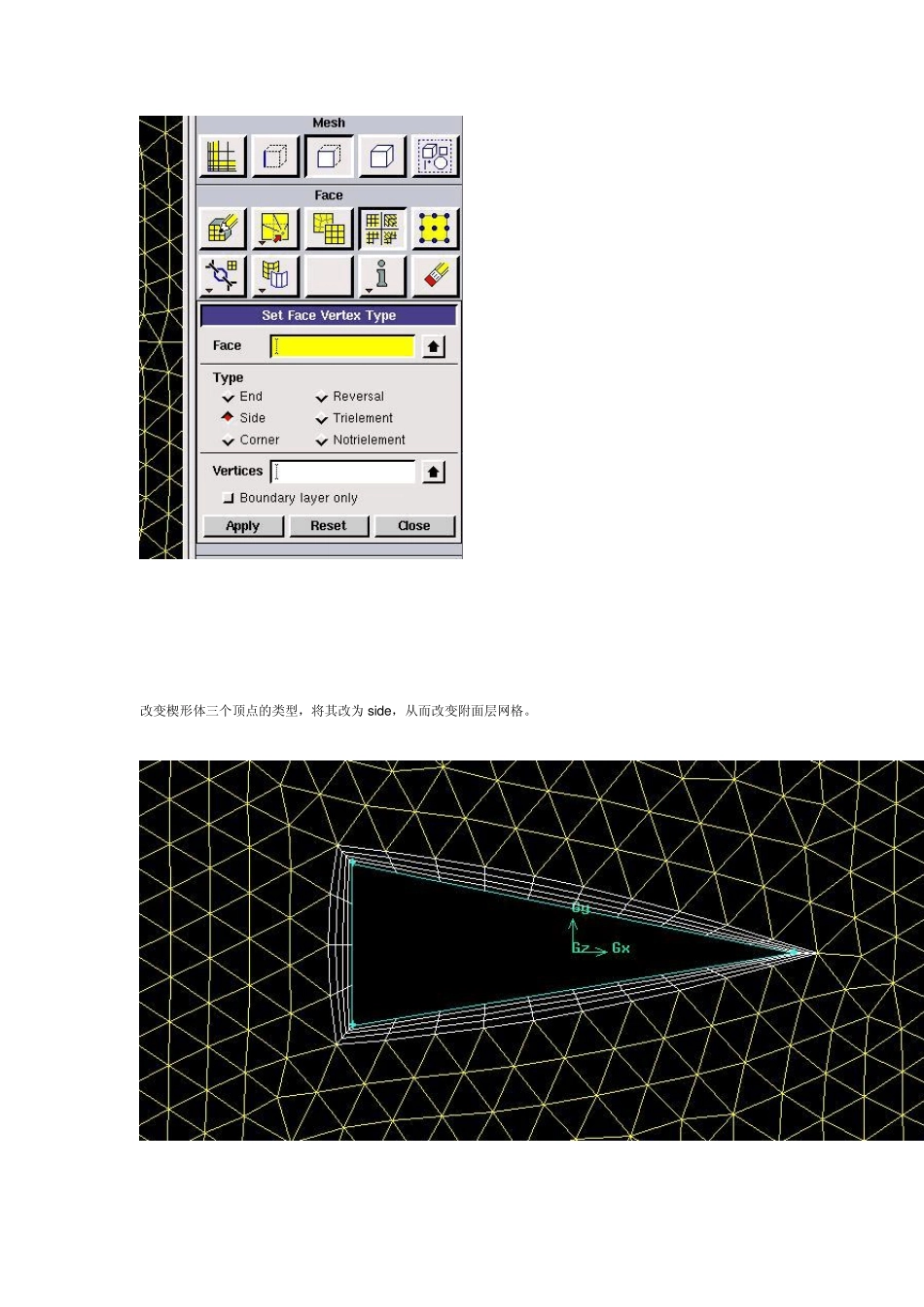 Gambit网格优化_第3页