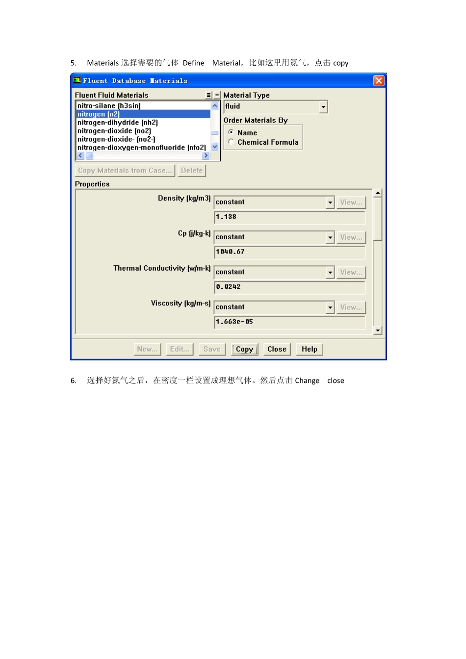 gambit里面网格质量检查方法及fluent计算udf的导入步骤_第3页