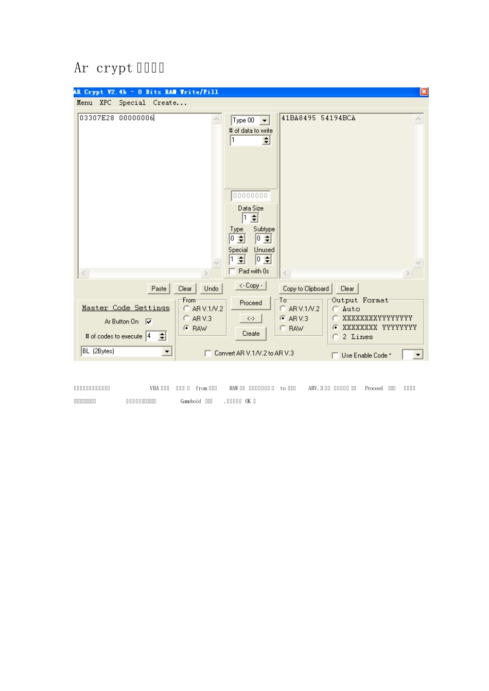 gameboid作弊代码_第1页