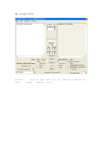 gameboid作弊代码