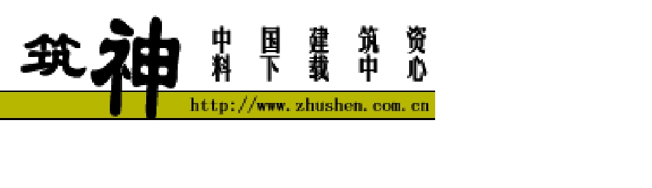 GB116142009平板玻璃_第1页