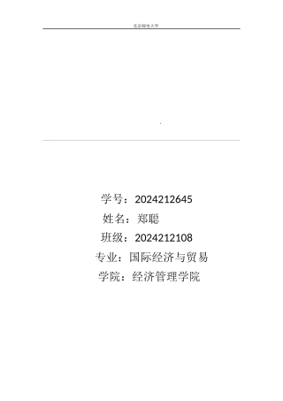 浅谈云计算与物联网的关系