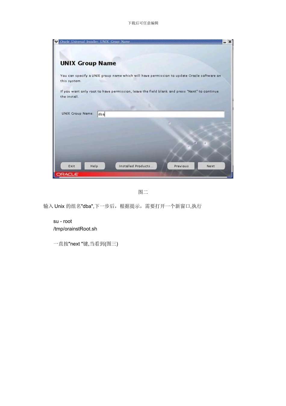 浅谈在Redhat9上安装Oracle92_第3页