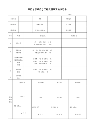 GB50268给排水资料