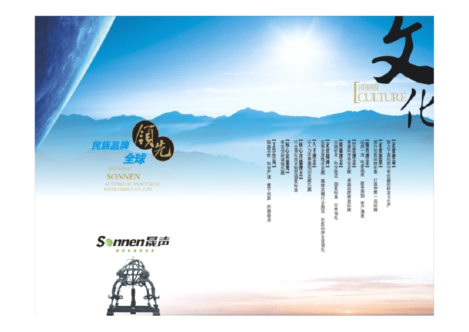 GBT229232008_第1页