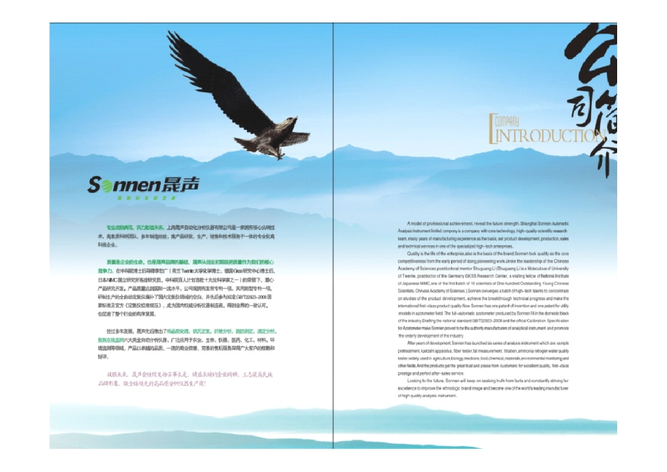 GBT229232008_第2页