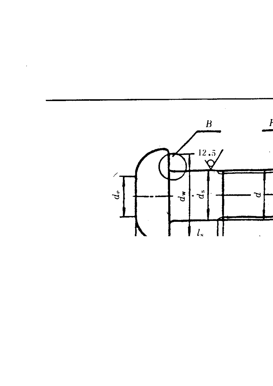 GBT36321995钢结构用扭剪型高强度螺栓连接副_第2页