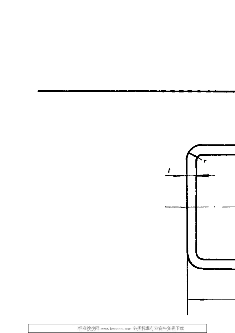 GBT67281986结构用冷弯空心型钢尺寸、外形、重量及允许偏差_第2页