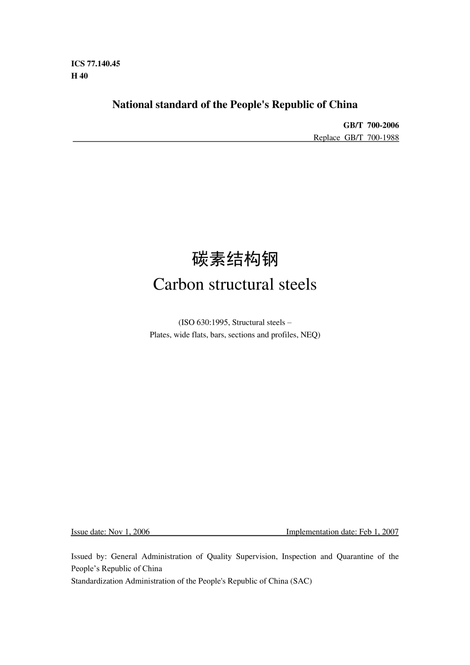 GBT7002006碳素结构钢EN_第1页