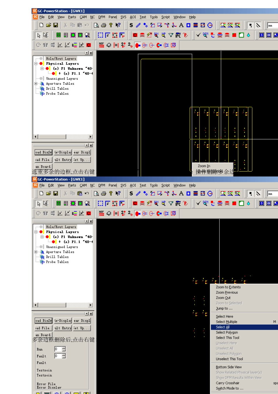 GC2000操作指南_第3页