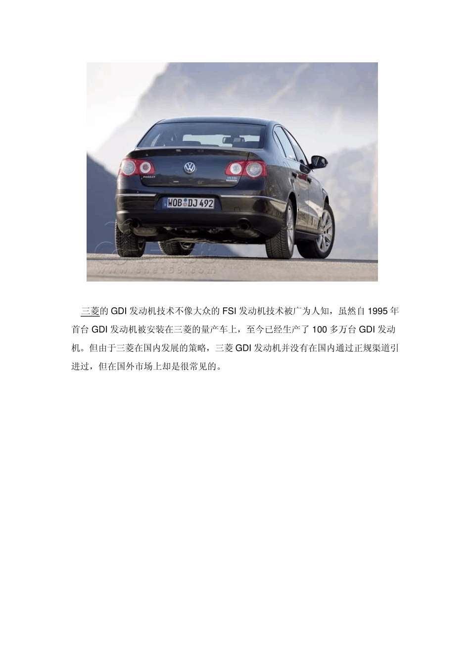 GDI和FSI_第3页