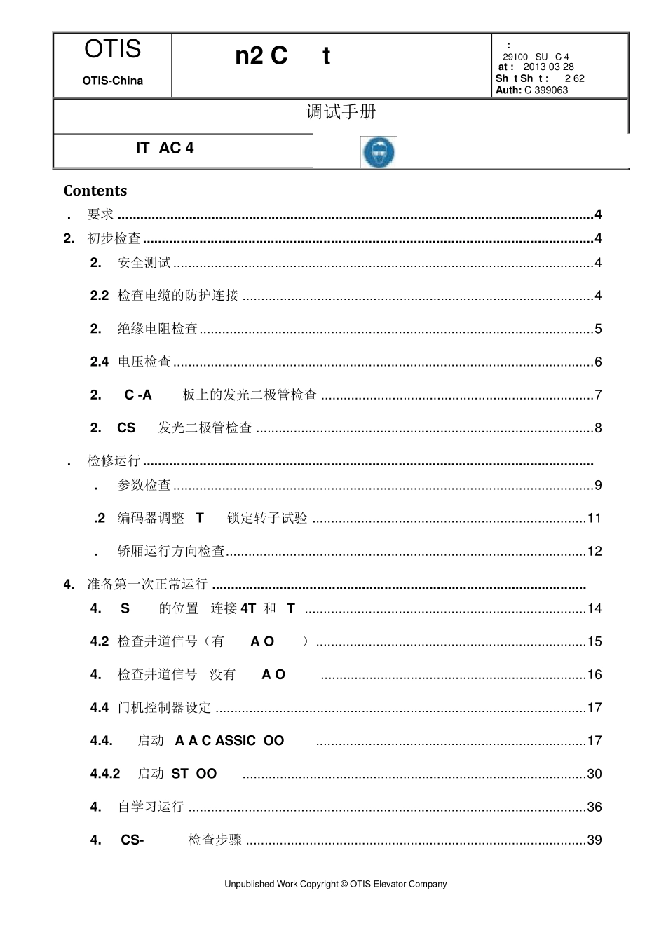 gen2comfortnew调试手册_第2页