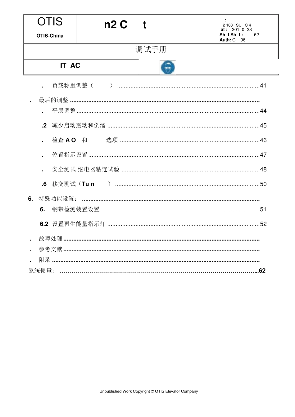 gen2comfortnew调试手册_第3页
