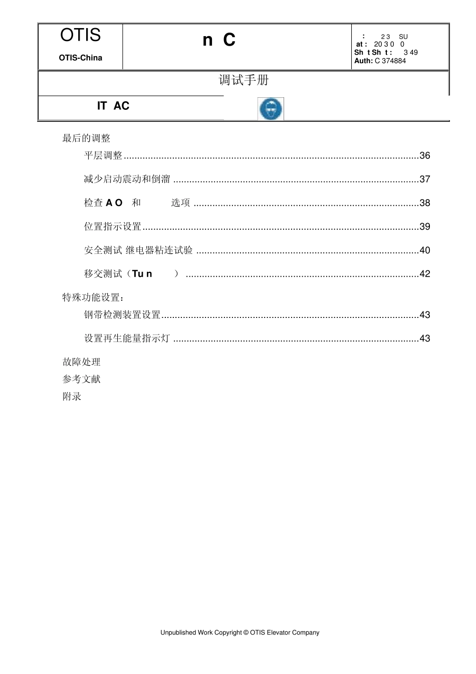 gen2corewithacd4mr调试手册_第3页