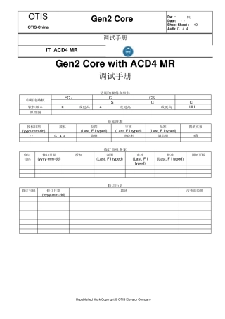 gen2corewithacd4mr调试手册
