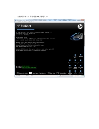 Gen9F10引导安装win2008R2系统