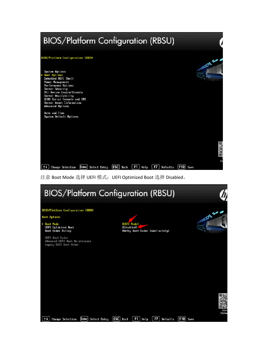 Gen9服务器手动安装Win2008R2操作系统_第2页