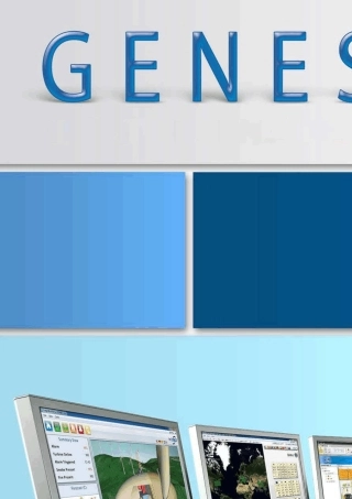 GENESIS64V10.7产品简介