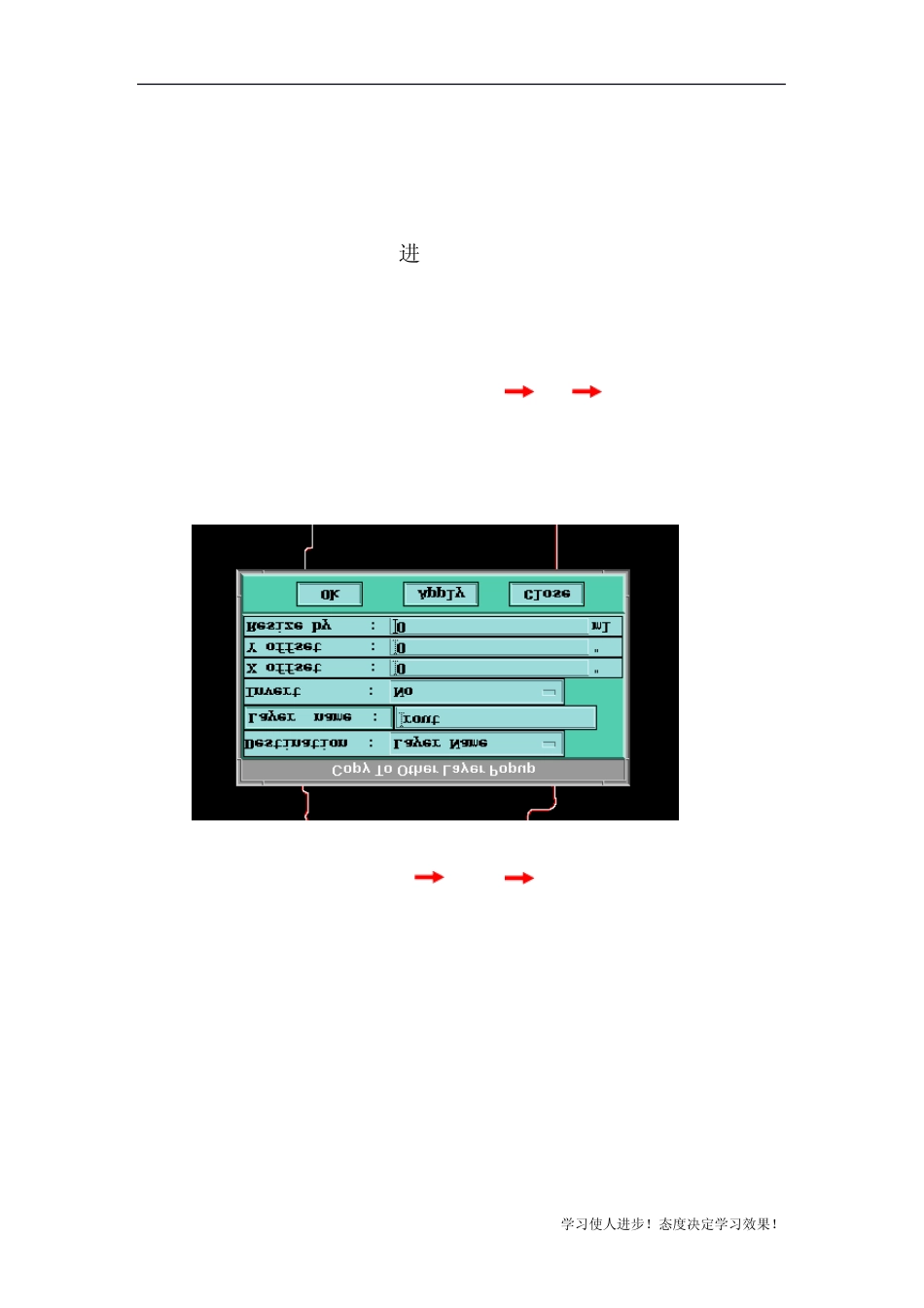 Genesis教程之锣带制作_第1页