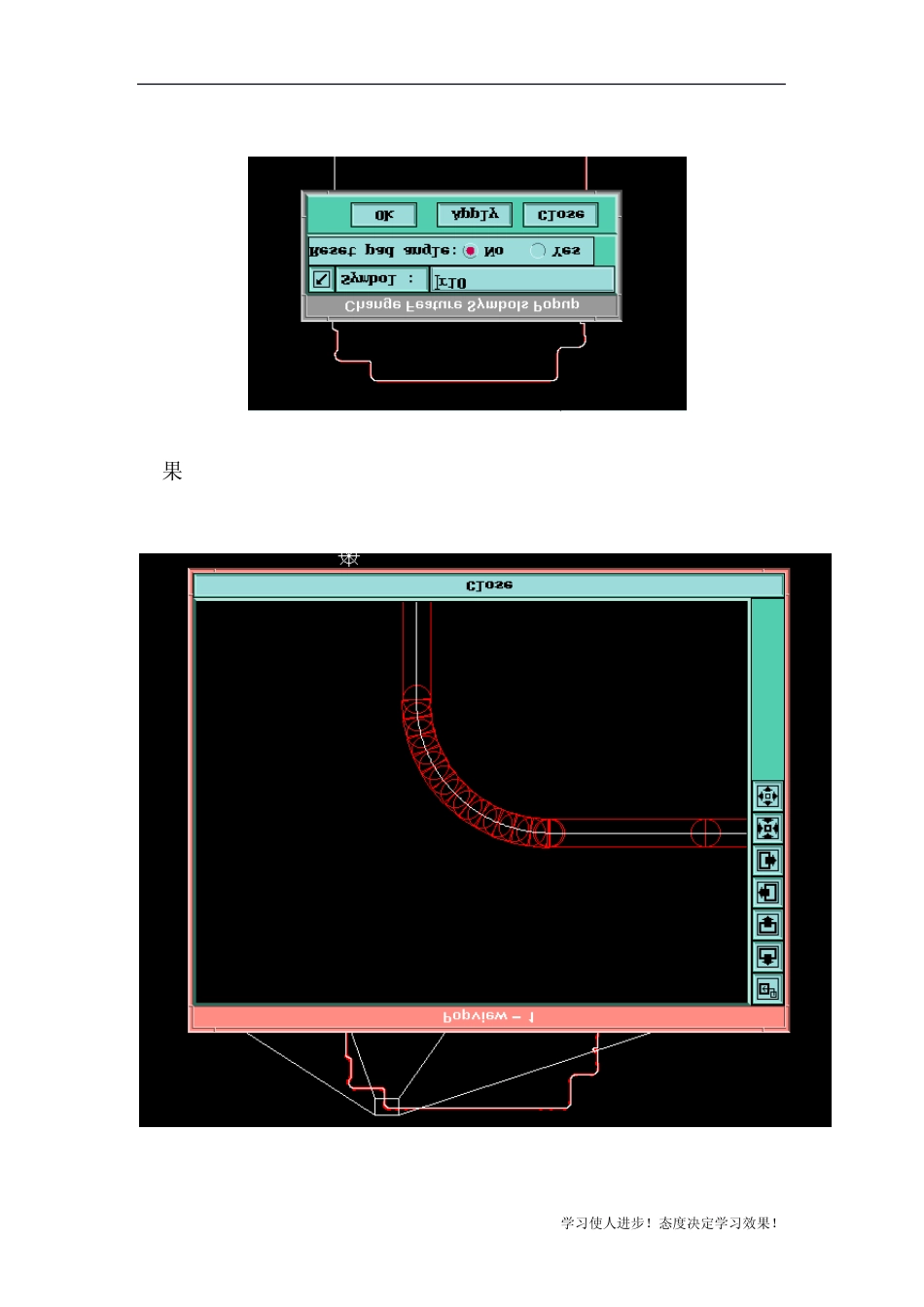 Genesis教程之锣带制作_第2页
