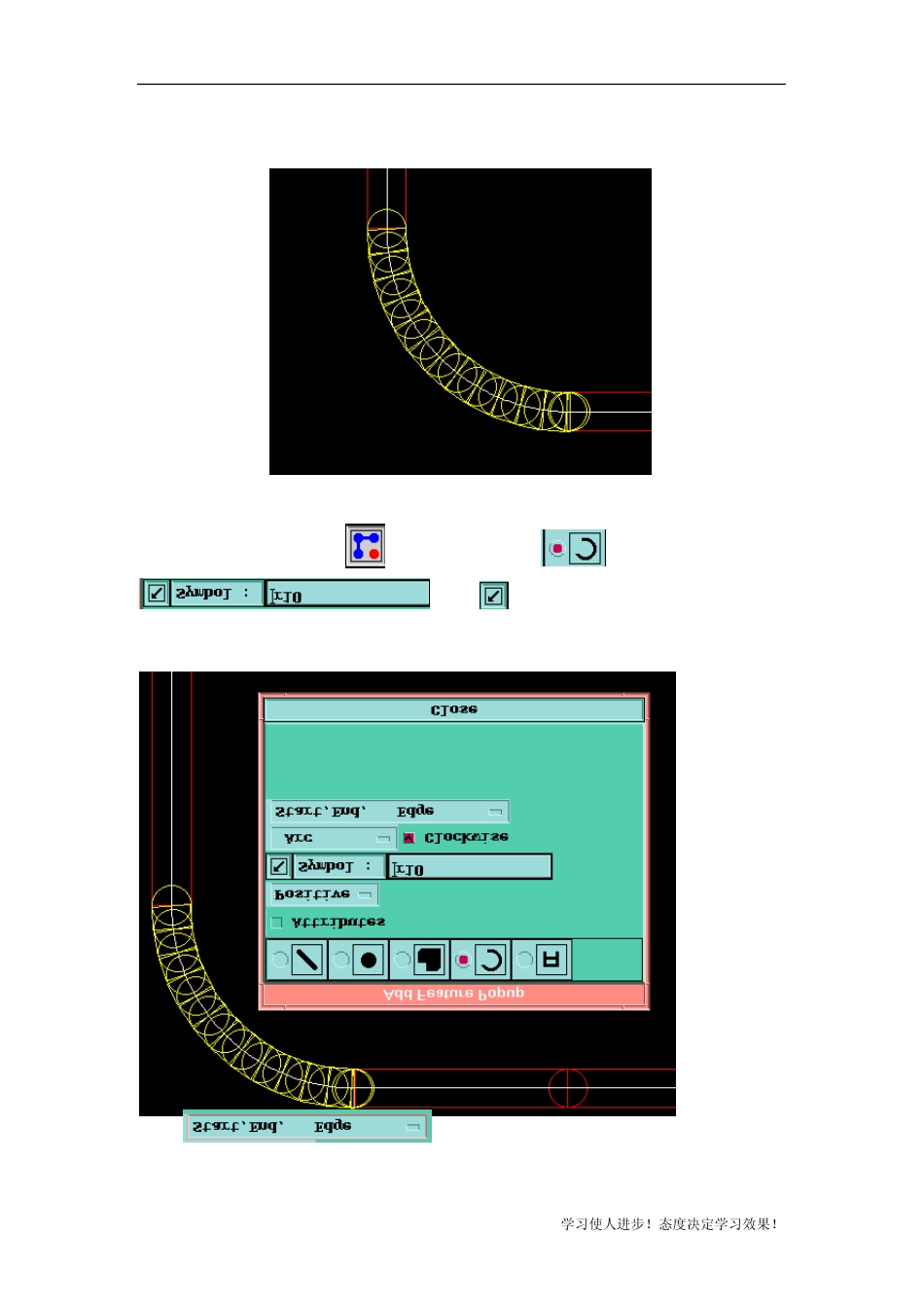Genesis教程之锣带制作_第3页