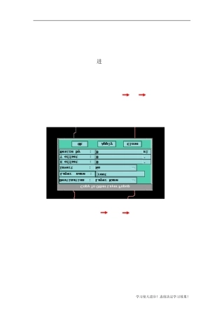 Genesis教程之锣带制作