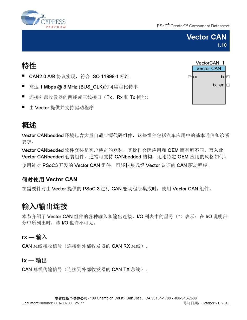 GenY工具生成驱动程序_第1页