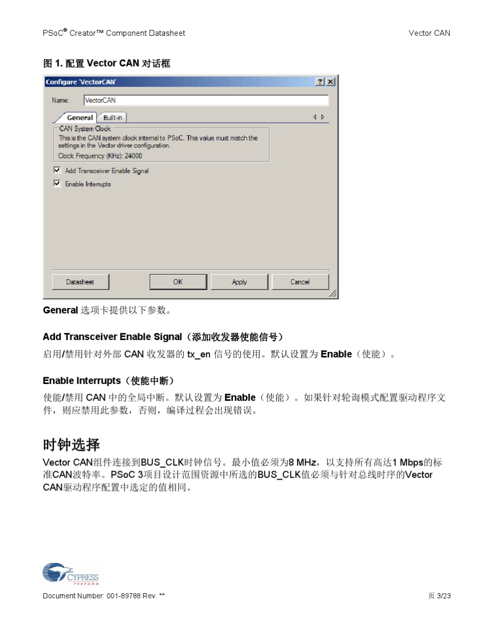 GenY工具生成驱动程序_第3页