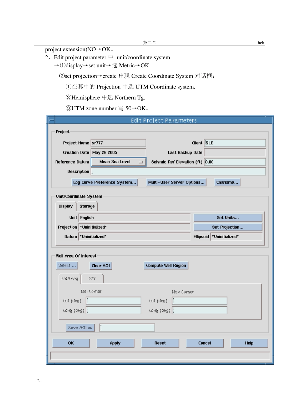 Geoframe操作流程(详解版)_第2页