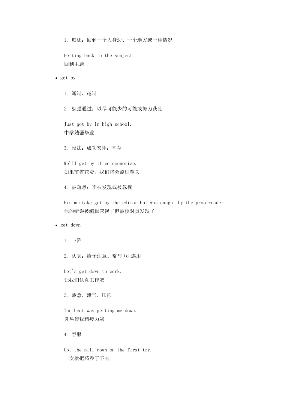 get的词组短语_第3页