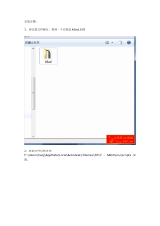 ghosttown安装+使用说明