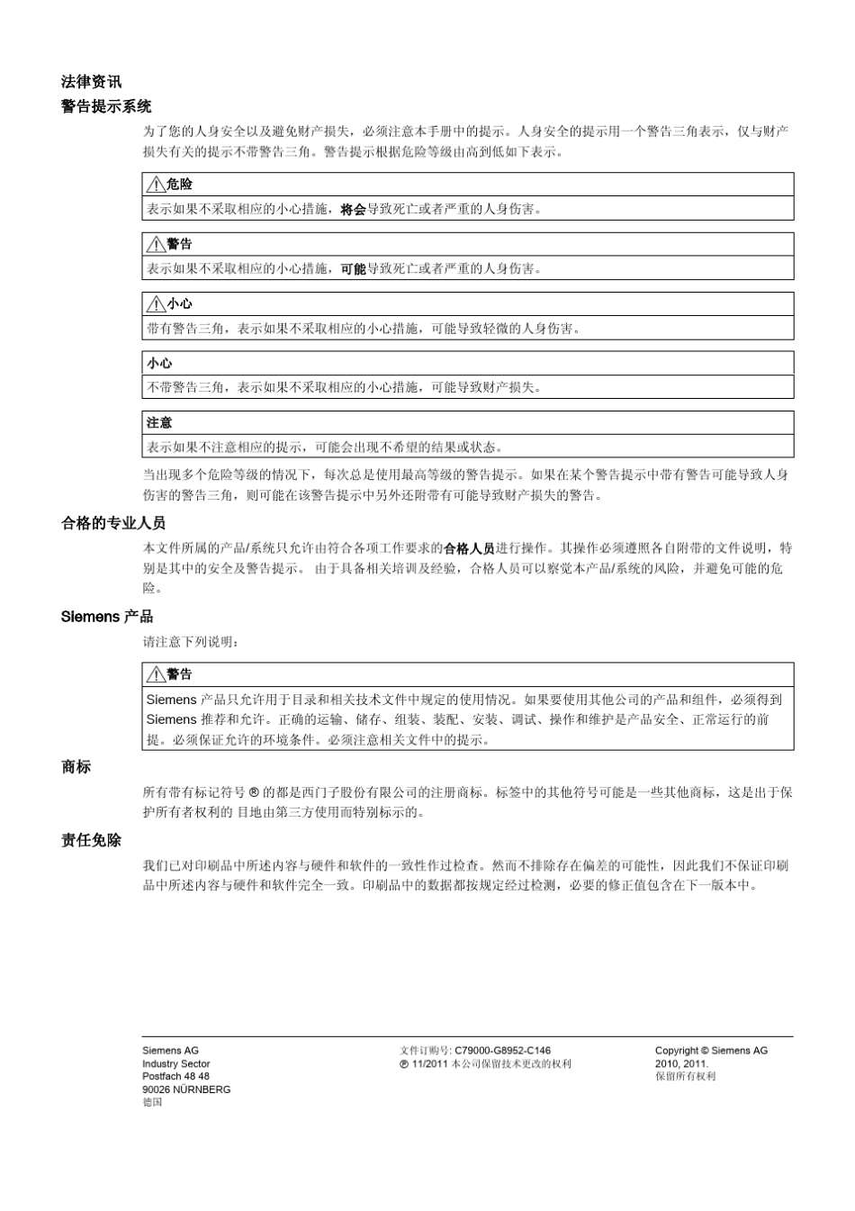 GH_CP3425_52_第2页