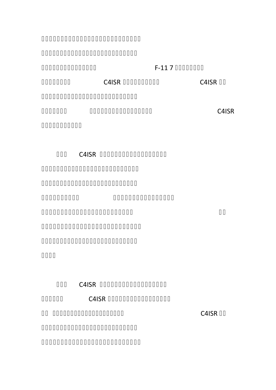 GIG全球信息栅格_第3页