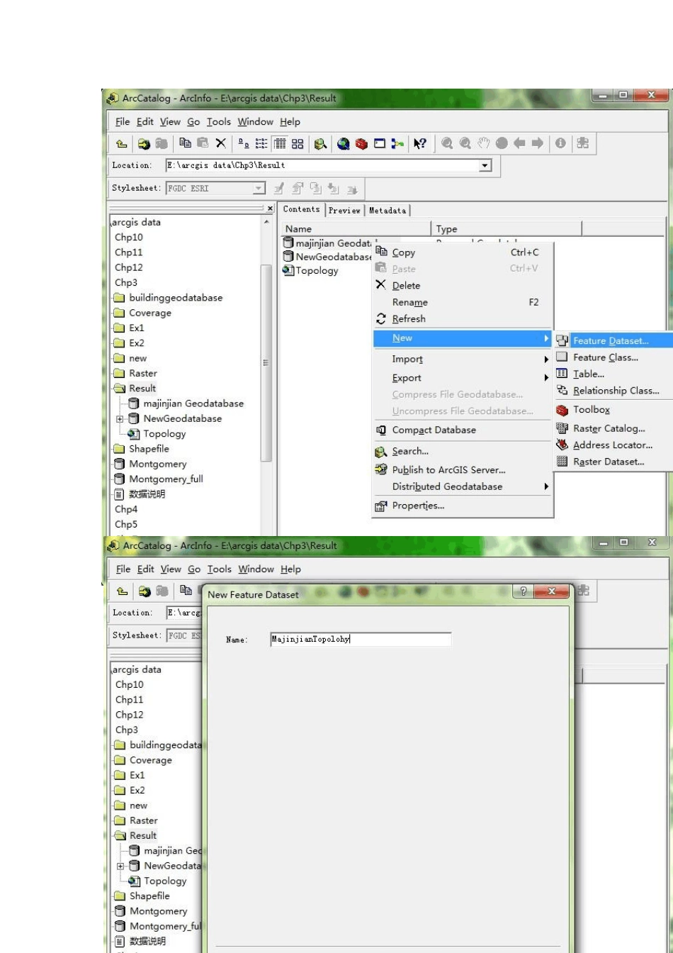 GIS某地区地块的拓扑关系建立详细步骤_第2页