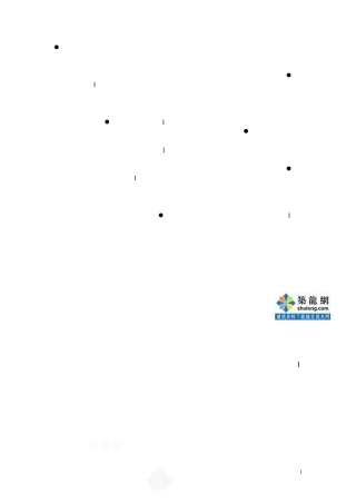 GIS设备安装工法