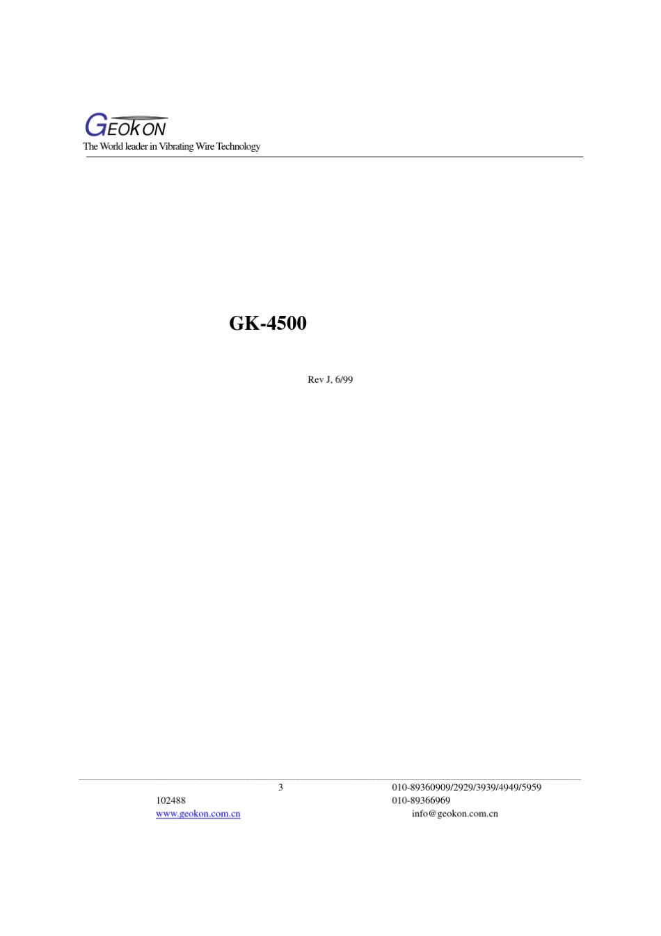 GK4500型渗压计安装使用手册(REVJ)_第1页