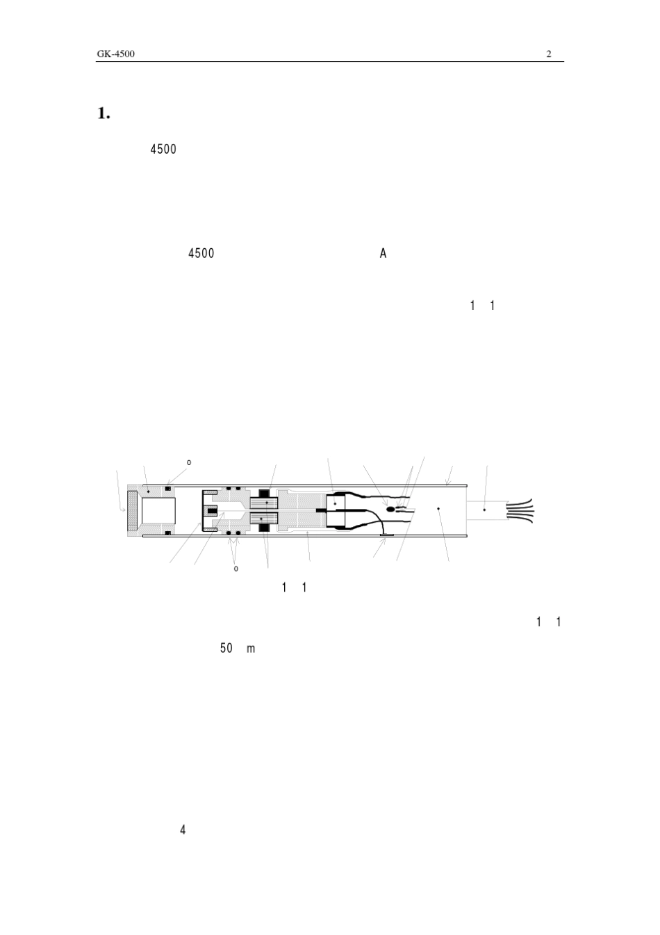 GK4500型渗压计安装使用手册(REVJ)_第3页
