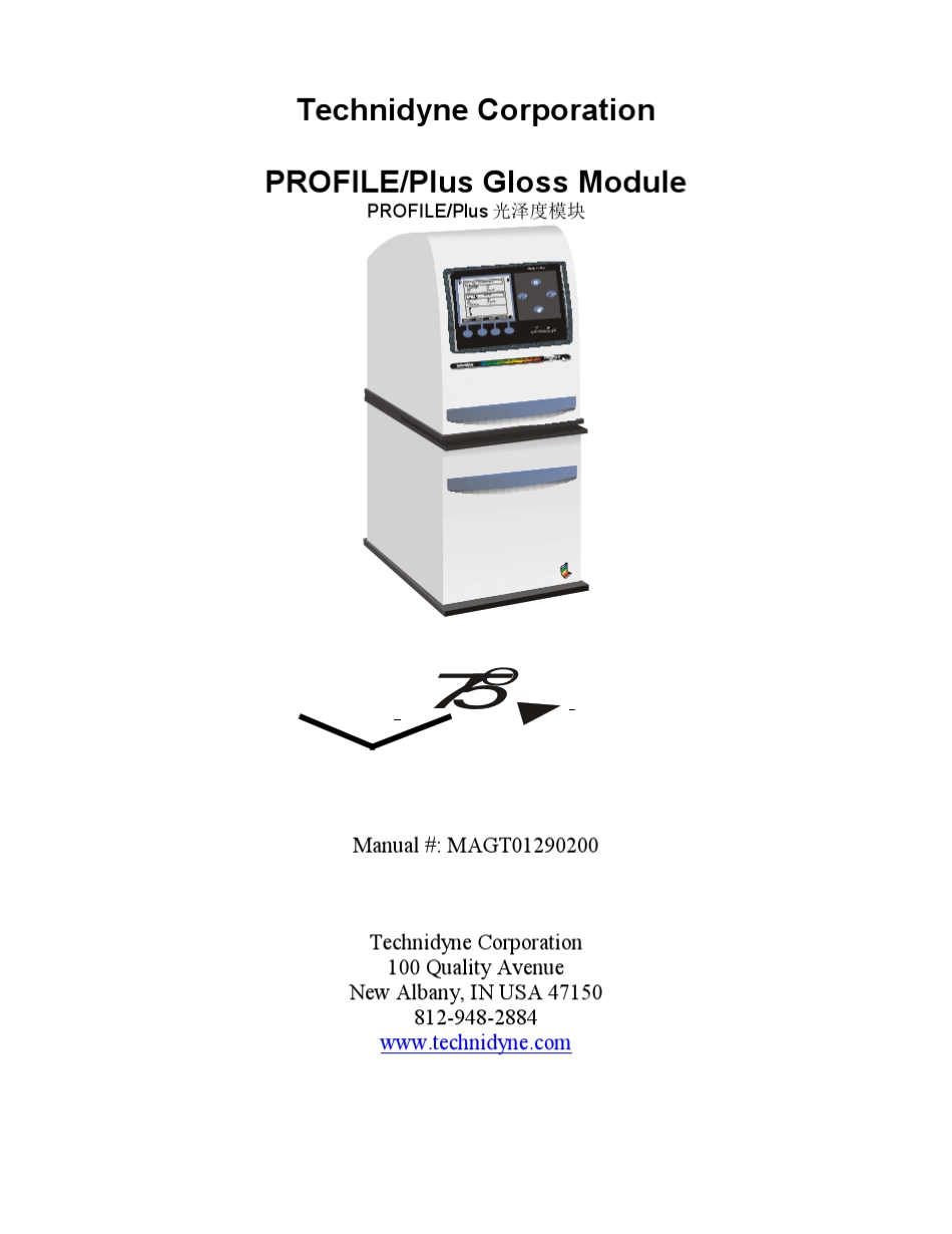 Gloss光泽度测试仪操作手册_第1页