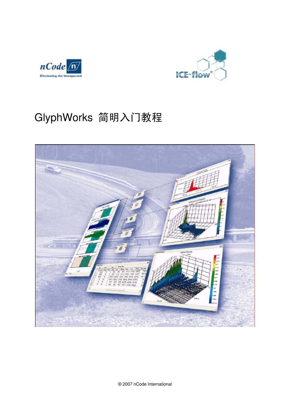 GlyphWorks简明入门教程_第1页