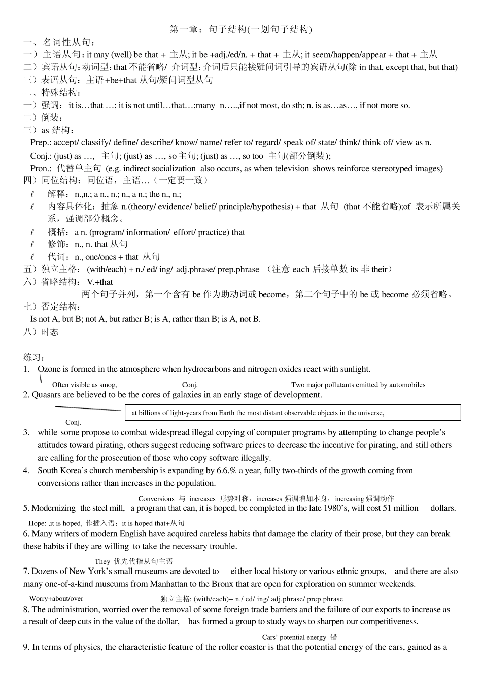 GMAT历年真题_第1页