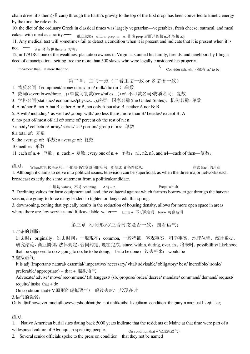 GMAT历年真题_第2页