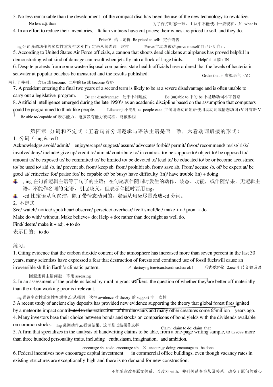 GMAT历年真题_第3页