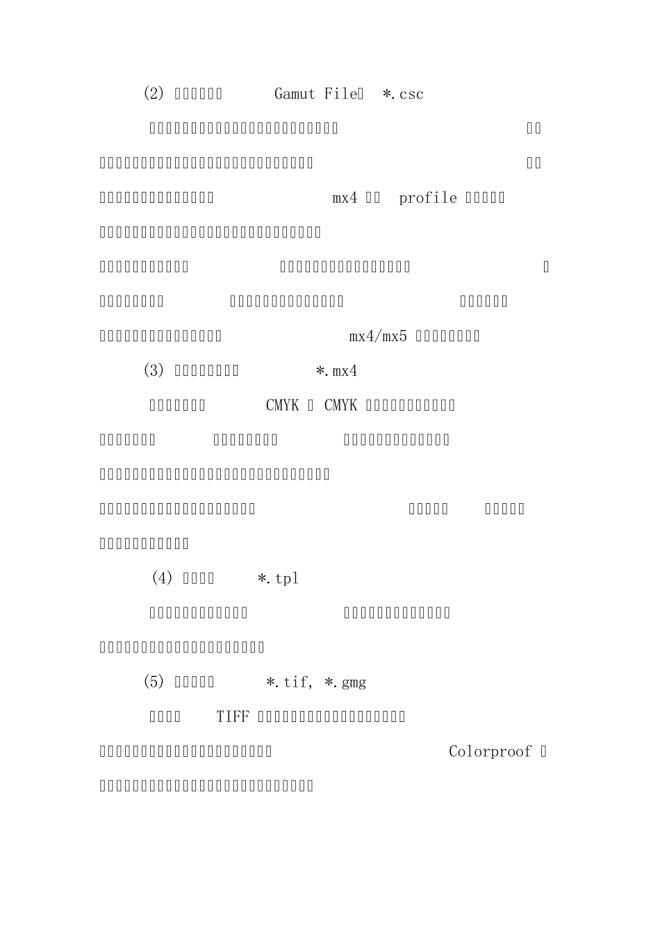 GMG操作流程io_第2页