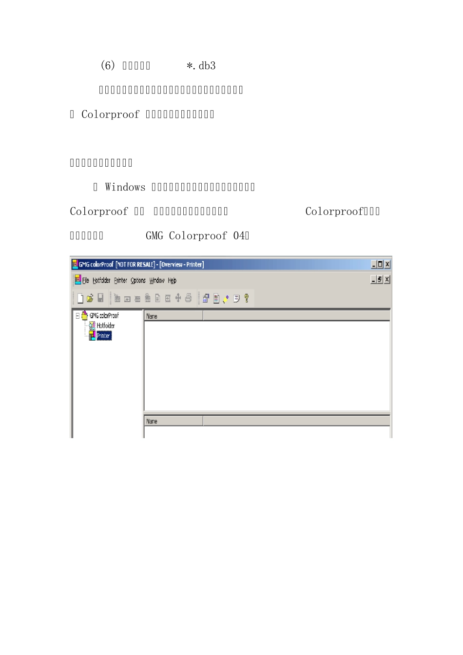 GMG操作流程io_第3页