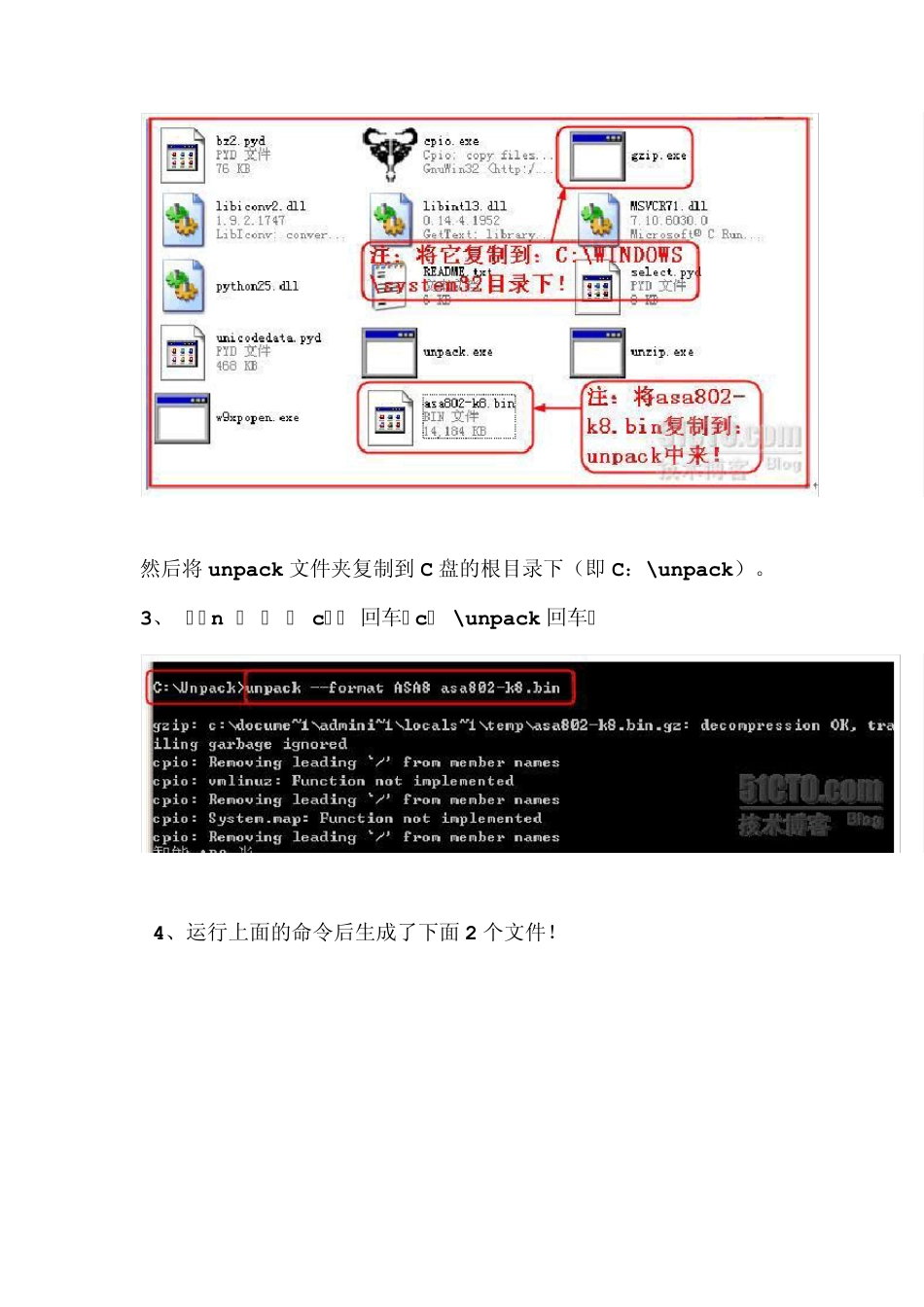 GNS3中模拟ASA详细教程_第2页