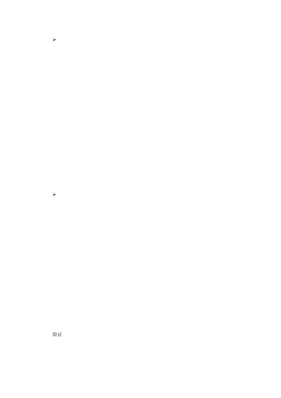GNS3模拟帧中继的两种方法_第3页