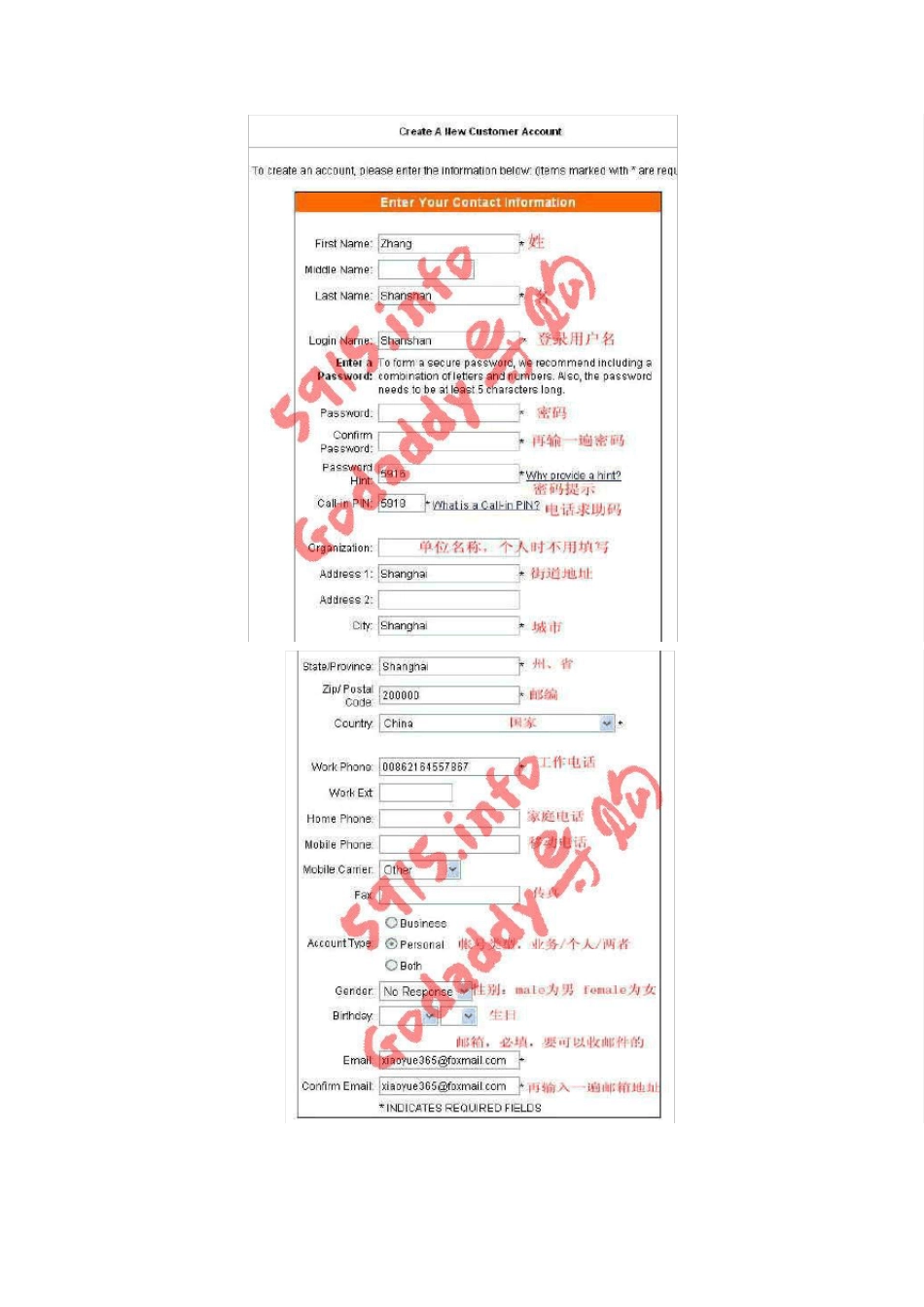 GODADDY账户注册教程_第2页