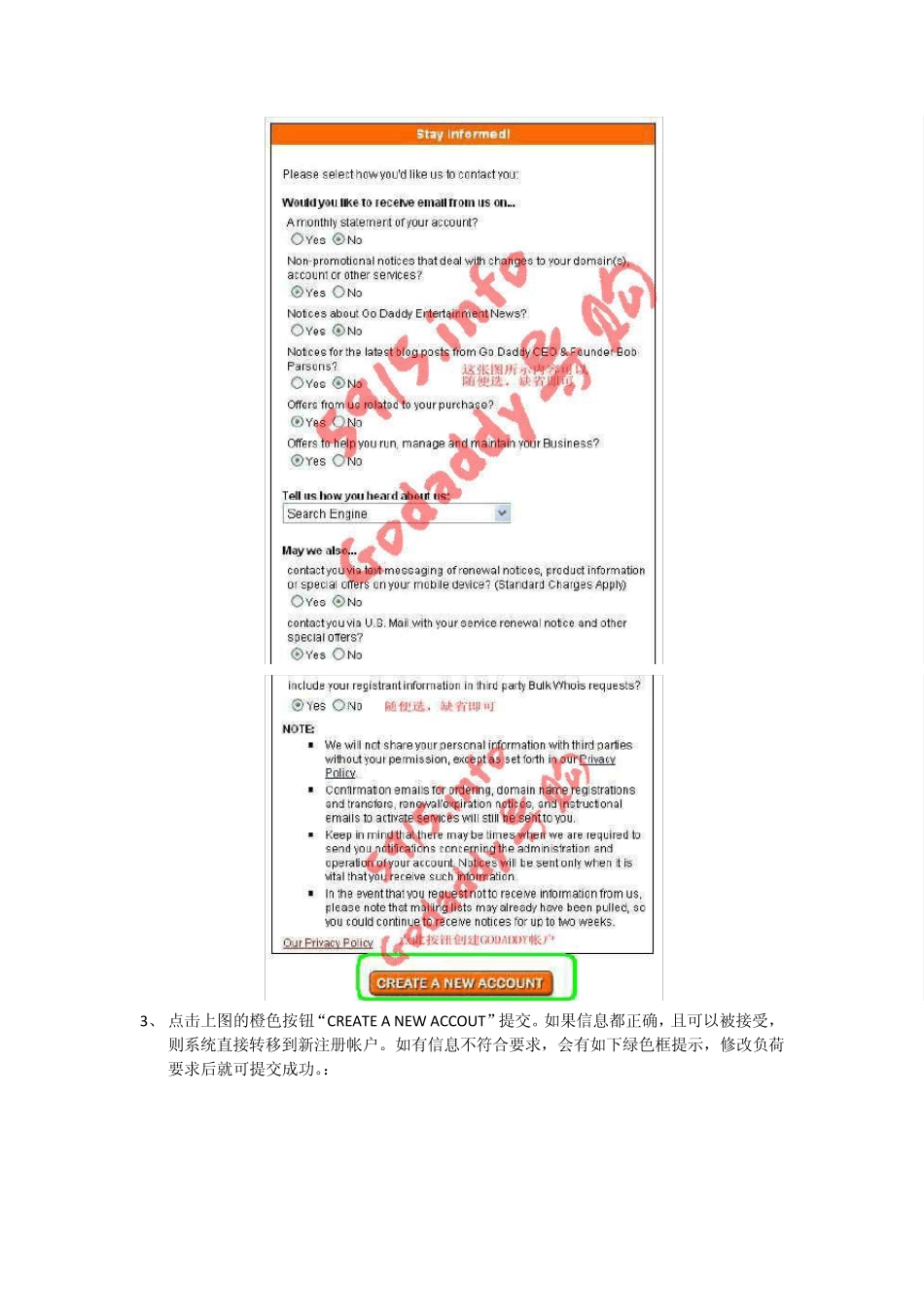 GODADDY账户注册教程_第3页