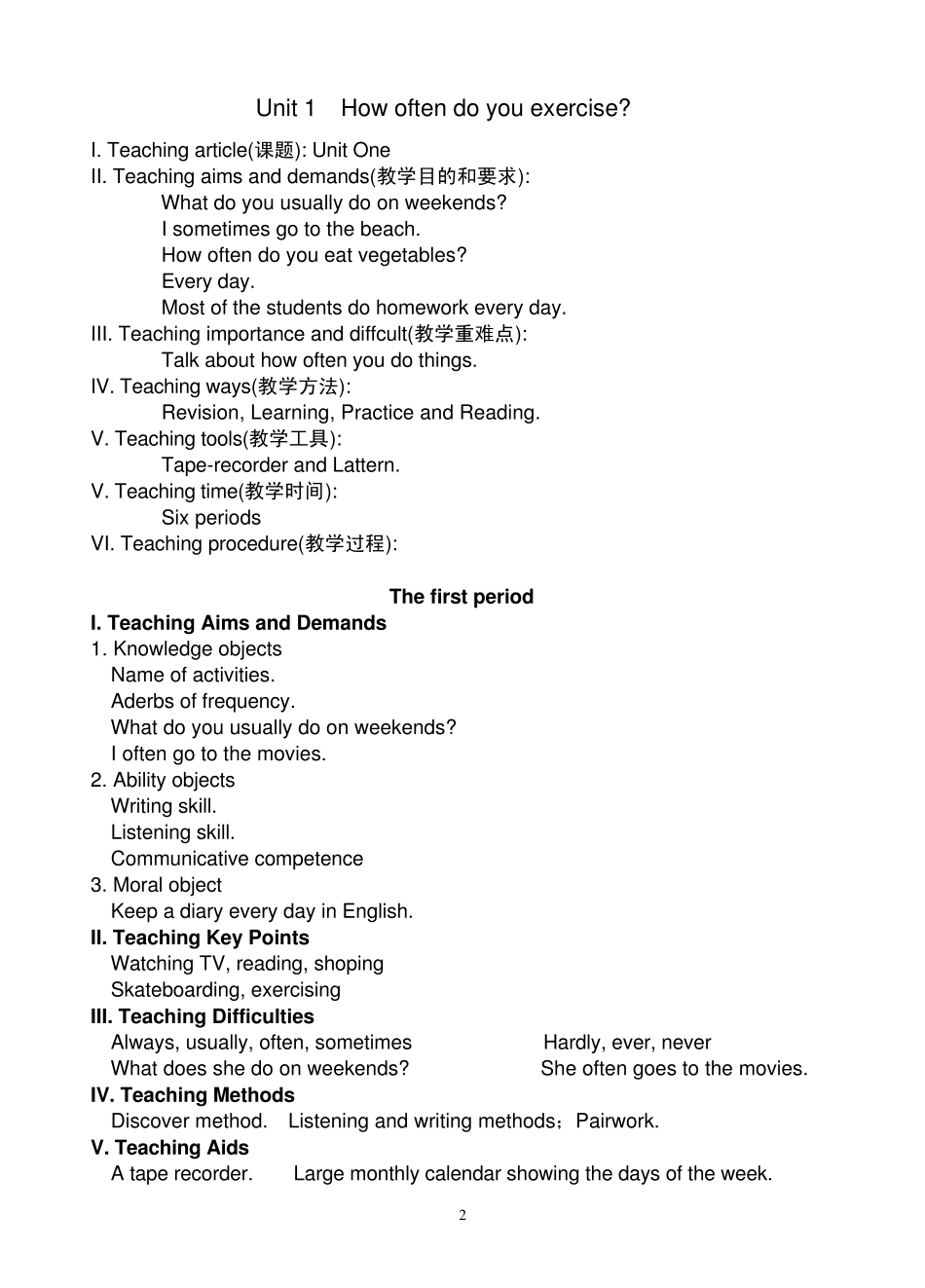 goforit新目标8年级英语上册全部教案_第2页